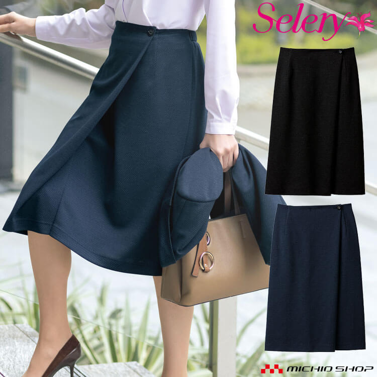 [TioTio素材]事務服 制服 オフィス セロリー selery ラップ風タイトスカート S-12240 S-12241 ストライプ柄 7,645円