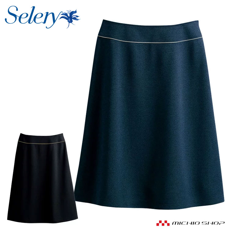 【楽天市場】事務服 selery セロリーAラインスカート(55cm丈) S-16460 S-16461 大きいサイズ17号・19号：ミチオショップ