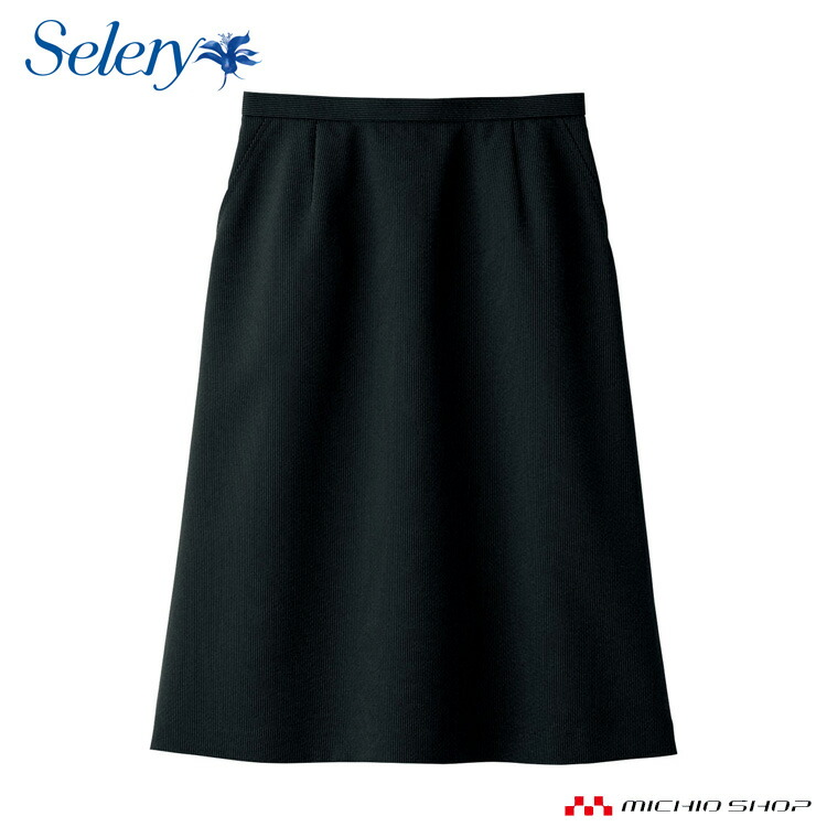 事務服 制服 セロリー selery Aラインスカート S-16810 大きいサイズ21号・23号 8,415円
