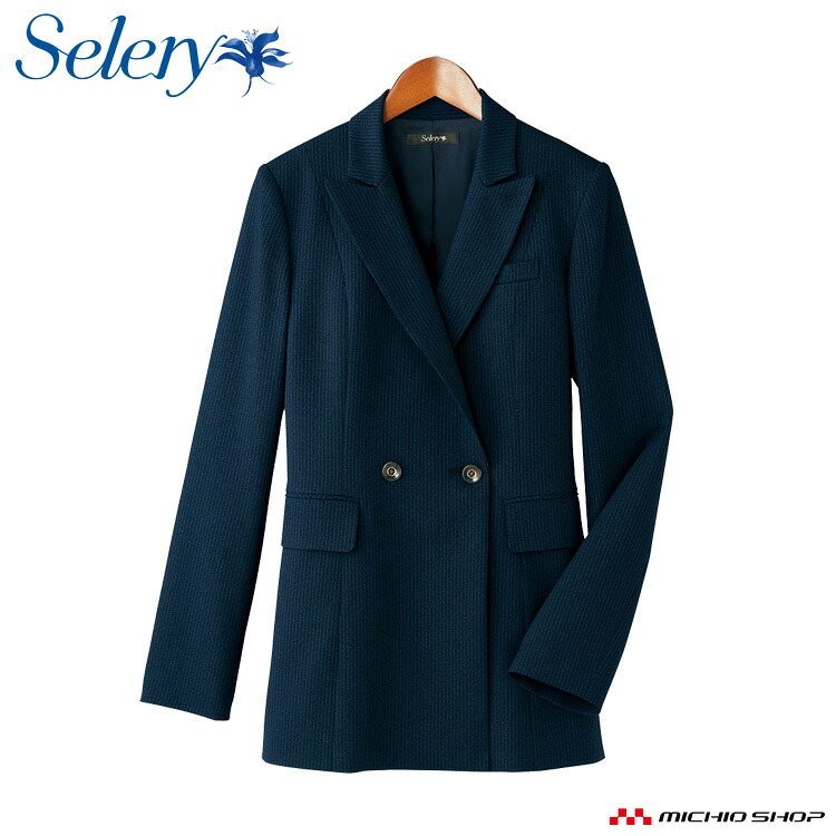 [TioTio素材]事務服 制服 セロリー selery ダブルロングジャケット S-25091 大きいサイズ17号・19号 エアフォートストライプ
