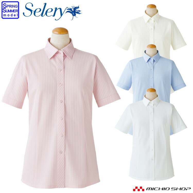 楽天市場】事務服 制服 オフィス セロリー selery 半袖フリルブラウス
