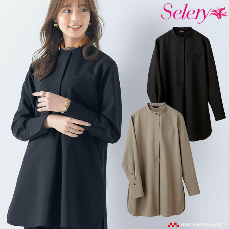 [TioTio素材]事務服 制服 オフィス セロリー selery オーバーシャツ ブラウス S-37160 S-37167