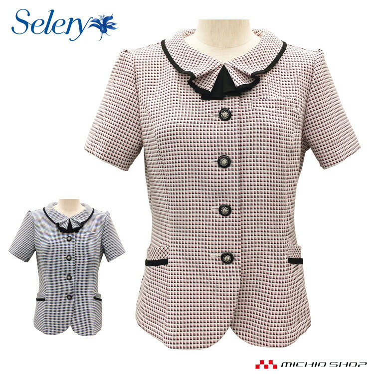 楽天市場】セロリー seleryオーバーブラウス S-50600 S-50601 大きい