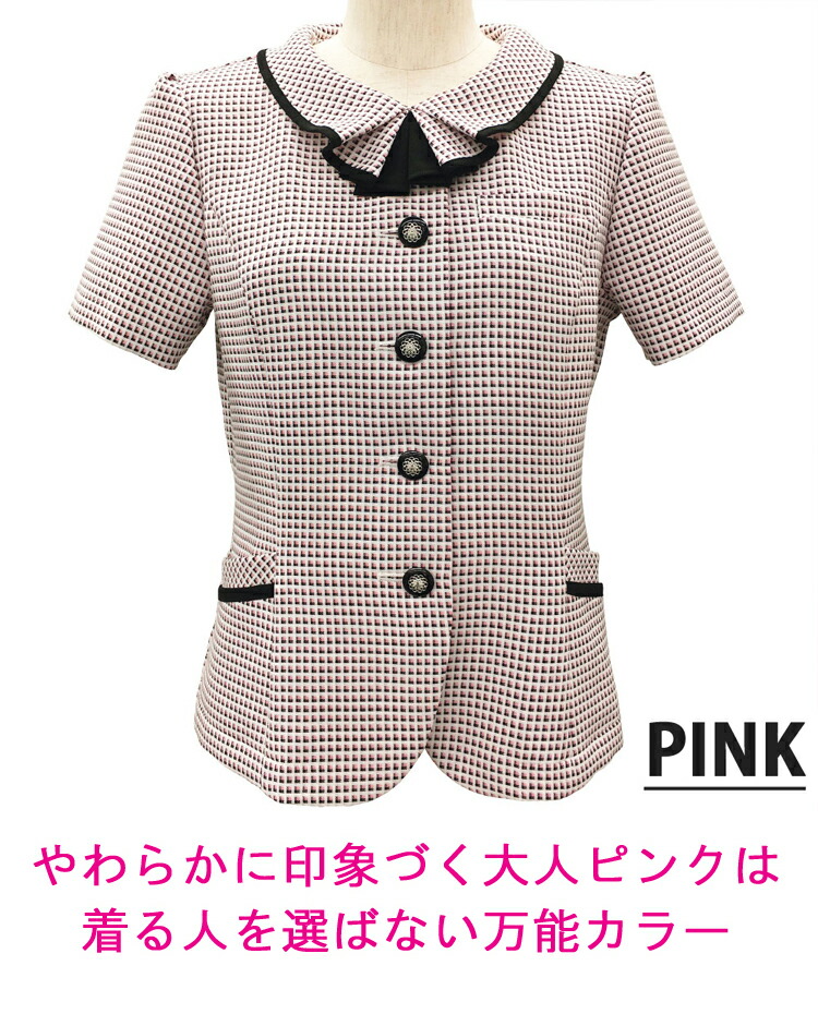 内祝い 楽天市場 セロリー Seleryオーバーブラウス S S ミチオショップ Sale 公式 事務服 シャツ ブラウス Www Lakelivingstonwaterfront Com