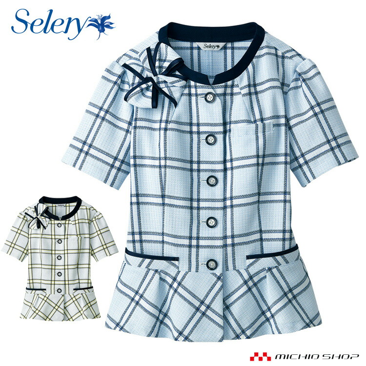 事務服 制服 セロリー seleryオーバーブラウス S-50802 S-50809 春夏 売れ筋介護用品も！