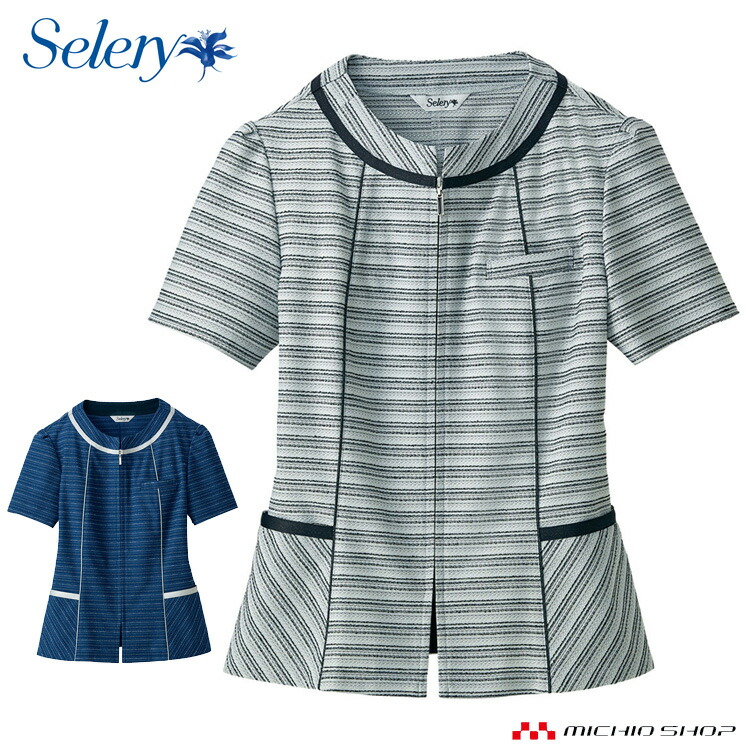 事務服 制服 セロリー selery オーバーブラウス S-50811 春夏 大きいサイズ21号・23号 16,157円