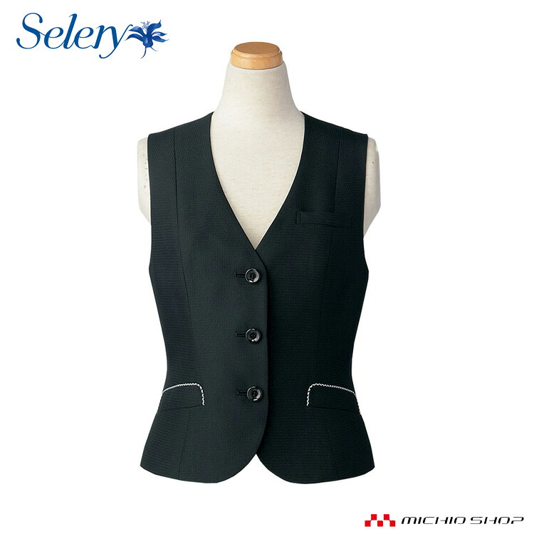 事務服 制服 SELERY(セロリー) ベストS-03430 大きいサイズ17号・19号 オフィスユニフォームスーツビジネスカジュアル事務服