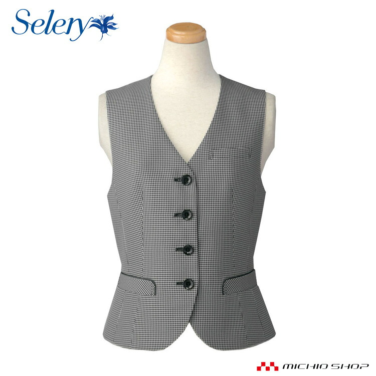 事務服 制服 SELERY(セロリー) ベストS-03440オフィスユニフォームスーツビジネスカジュアル事務服|ミチオショップ