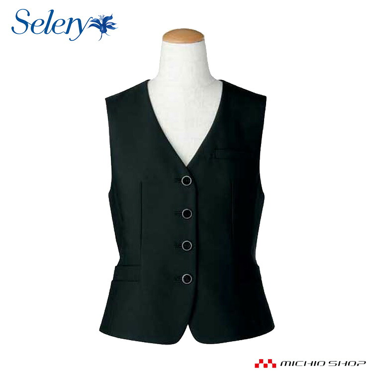 事務服 制服 SELERY(セロリー) ベスト S-03660大きいサイズ17号・19号オフィスユニフォームスーツビジネスカジュアル事務服|ミチオショップ