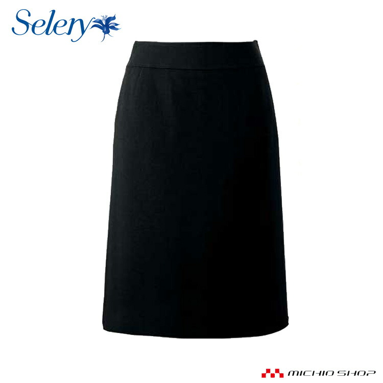 事務服 制服 SELERY(セロリー) スカート（55cm丈）ゆったりキレイ S-15740 大きいサイズ17号・19号 オフィスユニフォームスーツビジネスカジュアル事務服