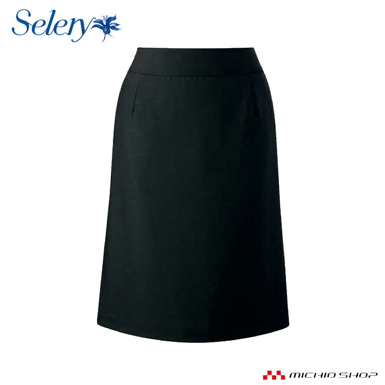 事務服 制服 SELERY(セロリー) Aラインスカート すっきりキレイ52cm丈 S-15910 オフィスユニフォームスーツビジネスカジュアル事務服