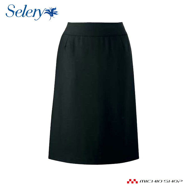 事務服 制服 SELERY(セロリー) セミAラインスカート ゆったりキレイ55cm丈 S-15930 オフィスユニフォームスーツビジネスカジュアル事務服 7,809円