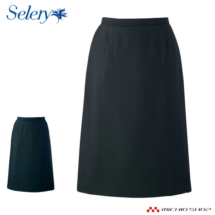 事務服 制服 SELERY(セロリー) Aラインスカート S-15950-51 オフィスユニフォームスーツビジネスカジュアル事務服