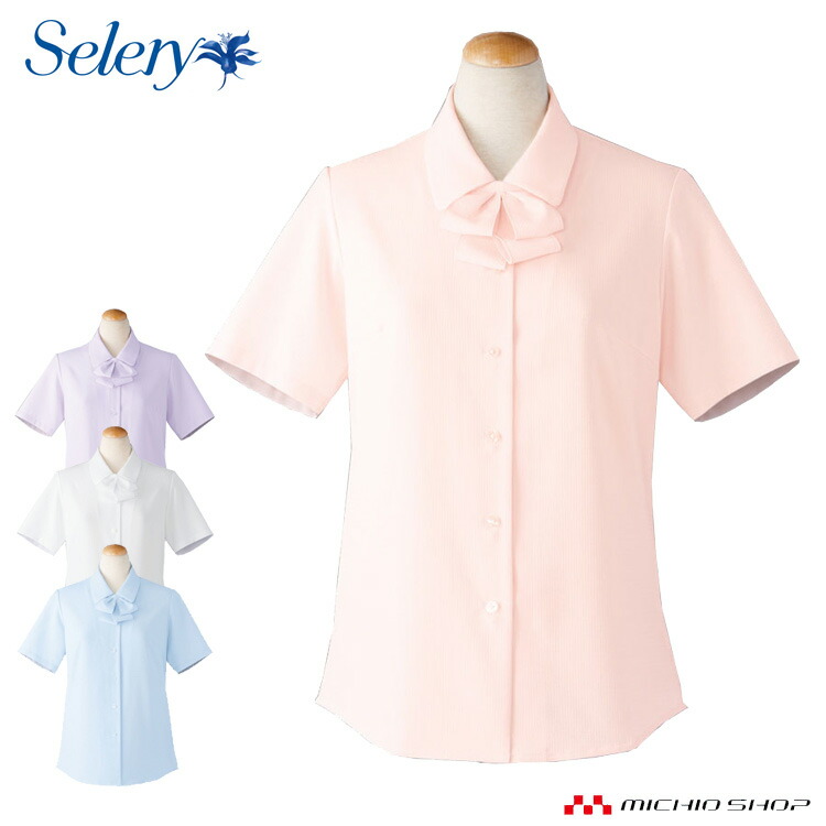楽天市場】事務服 制服 SELERY セロリー 長袖ブラウス リボン付 S
