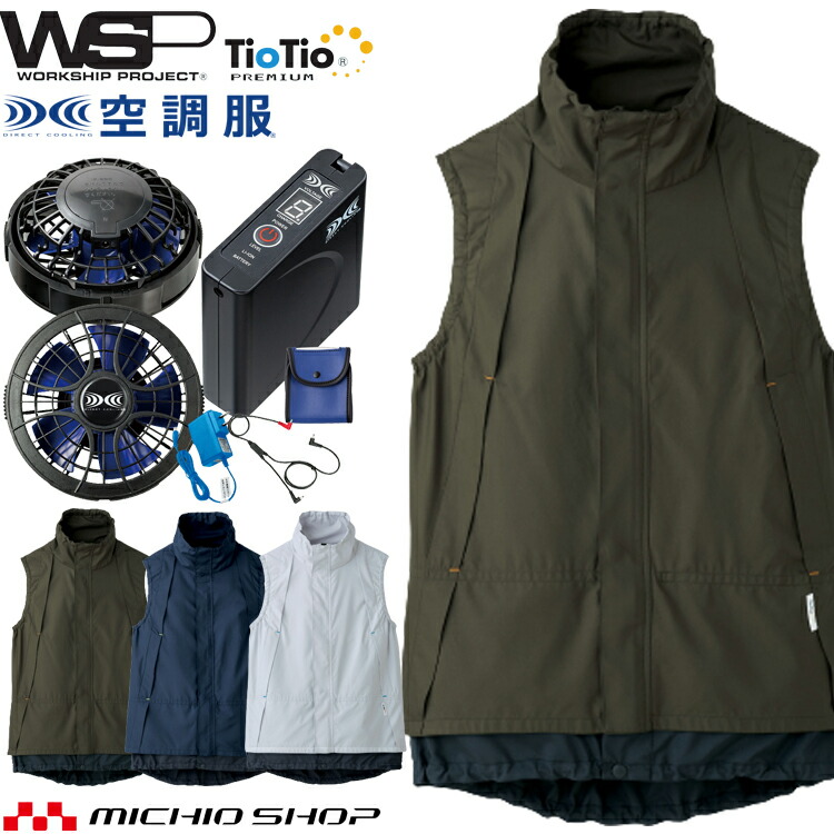 百貨店大売り出し執り行なう！やり方服・安全性のある靴・冷房装置服特集
