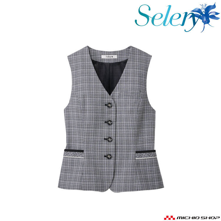 事務服 制服 オフィス セロリー selery ベスト S-04670 サイズ5号~19号 カリスツイード|ミチオショップ