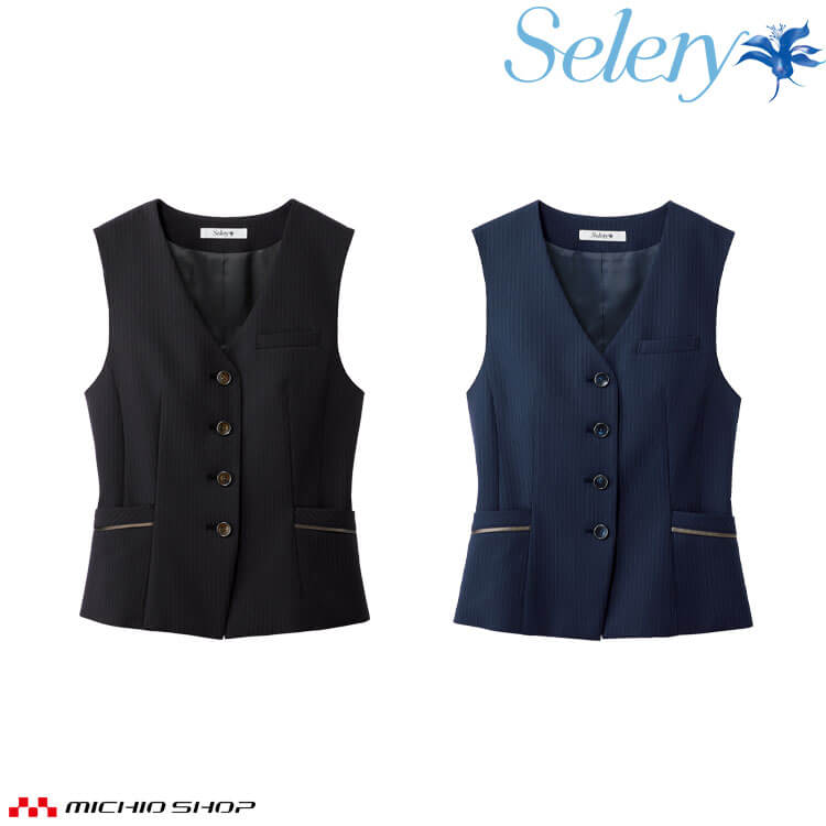 事務服 制服 オフィス セロリー selery ベスト S-04740 S-04741 サイズ21号・23号 2026年春夏新作 クールシャドウストライプ