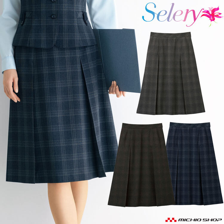 [TioTio素材]事務服 制服 通年 オフィス セロリー selery プリーツスカート S-12270 S-12271 S-12279 エコエアフォートクラシック｜ミチオショップ