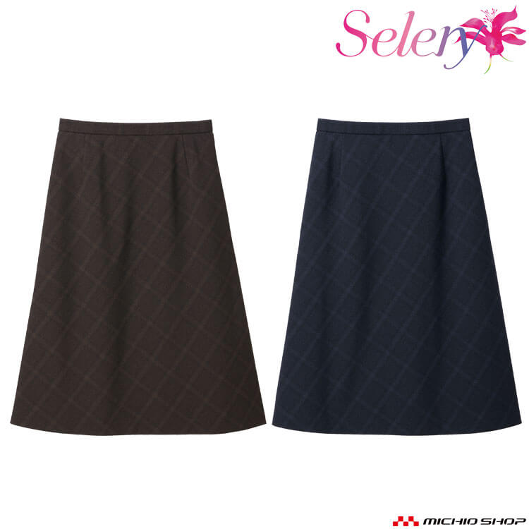 事務服 制服 オフィス セロリー selery Aラインスカート(57cm丈) S-12381 S-12387 サイズ21号・23号 ハイテックウィンドペン 8,635円