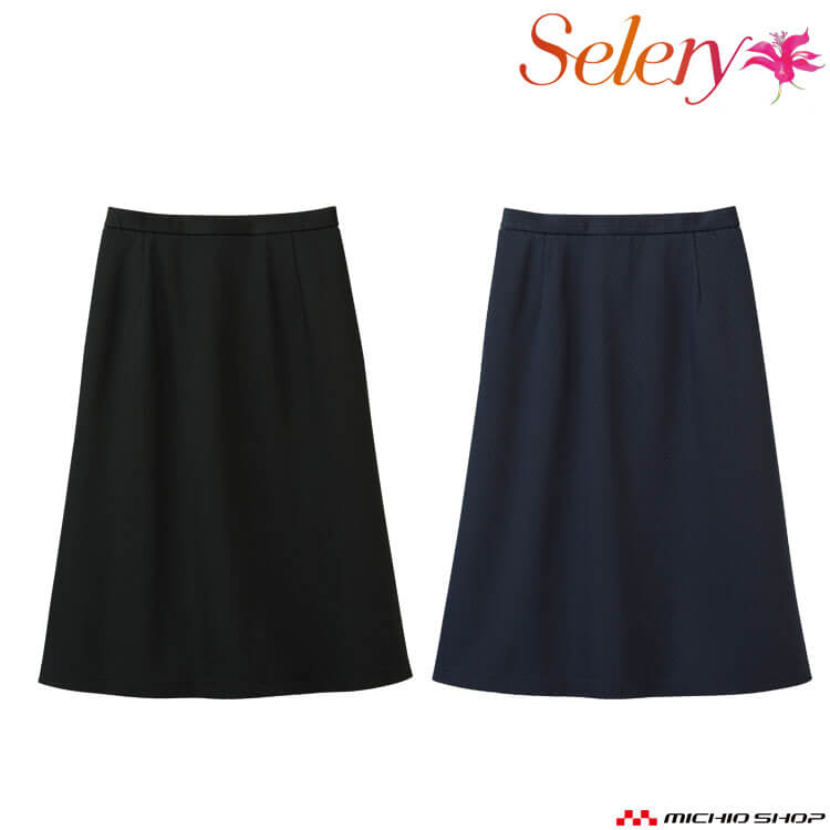 事務服 制服 オフィス セロリー selery Aラインスカート S-12510 S-12511 2025年秋冬新作 フロウライトニット サイズ21号・23号