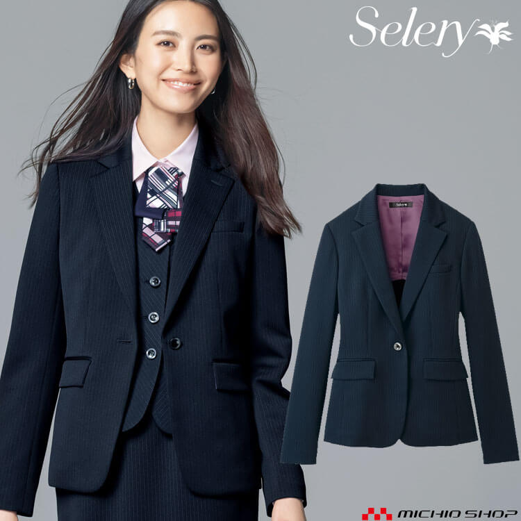 服 制服 オフィス セロリー selery 長袖 ジャケット S-25161　サイズ17号・19号 エクセレントニット