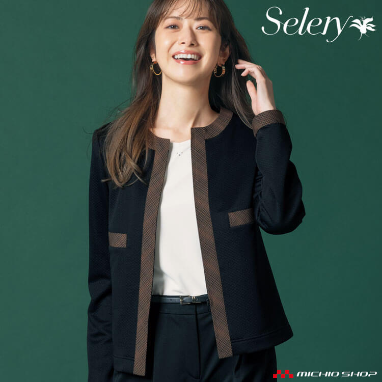 [TioTio素材]事務服 制服 オフィス セロリー selery ジャケット カーディガン ジャーディガン S-25180 クラシカルレディチェック