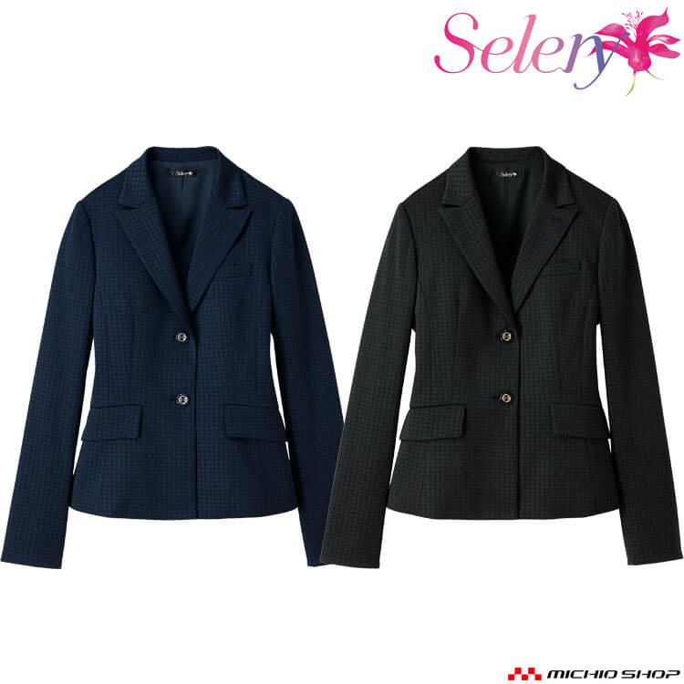 事務服 制服 オフィス セロリー selery 長袖 ジャケット S-25200 S-25201 サイズ17号・19号 プチナニット relax