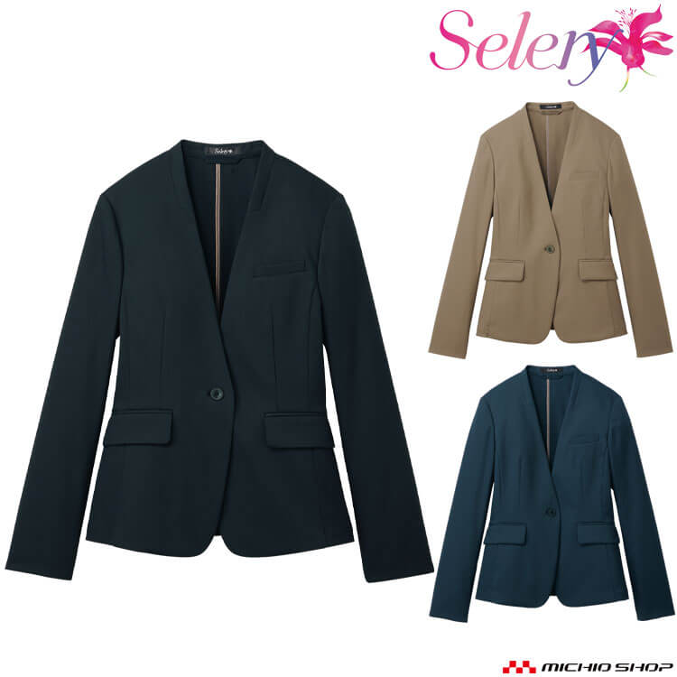 事務服 制服 オフィス セロリー selery レディース ノーカラー ジャケット S-25250 S-25251 S-25257 サイズ17号・19号 ニュアス