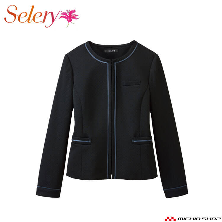 [TioTio素材]事務服 制服 オフィス セロリー selery ジャケット S-25271 2025年秋冬新作 エトワールニット サイズ17号・19号