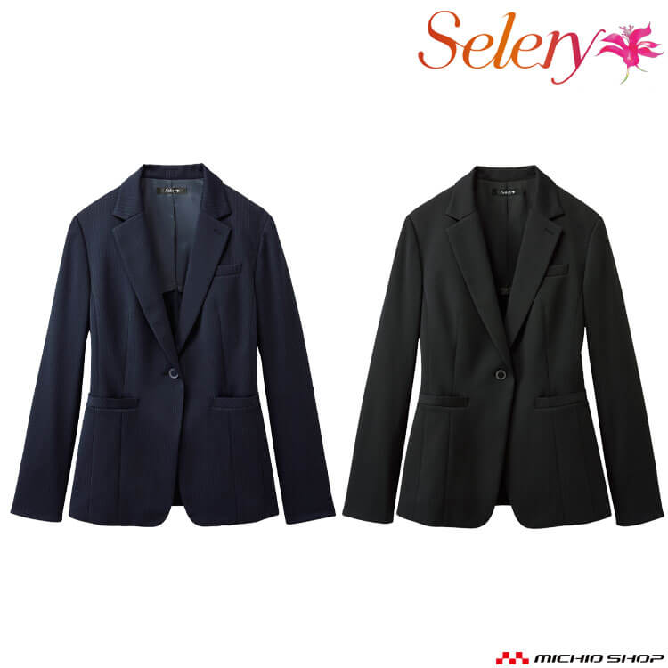事務服 制服 オフィス セロリー selery ジャケット S-25280 S-25281 2025年秋冬新作 フロウライトニット サイズ17号・19号