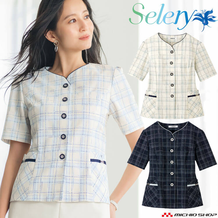 [TioTio素材]事務服 制服 オフィス 受付 セロリー selery オーバーブラウス S-51561 S-51568 コフレチェック｜ミチオショップ