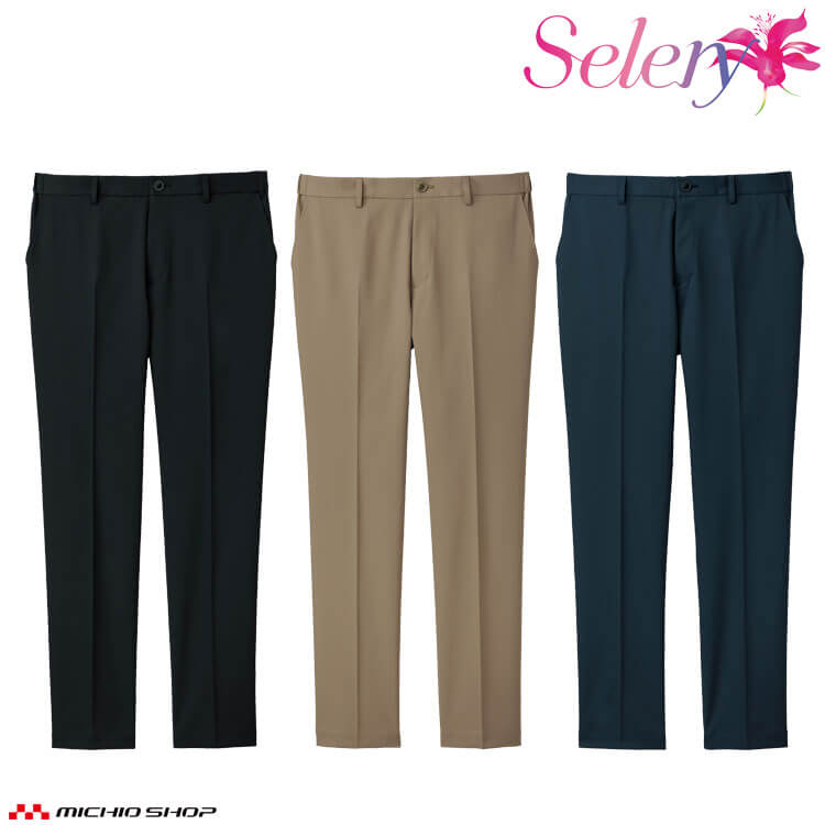 楽天市場】事務服 制服 オフィス 受付 接客 セロリー selery パンツ
