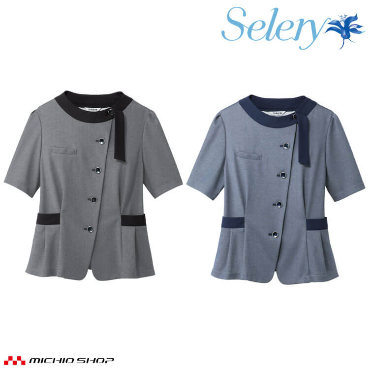 事務服 制服 オフィス セロリー selery オーバーブラウス S-51750 S-51751 サイズ21号・23号 2026年春夏新作 シアクールニット