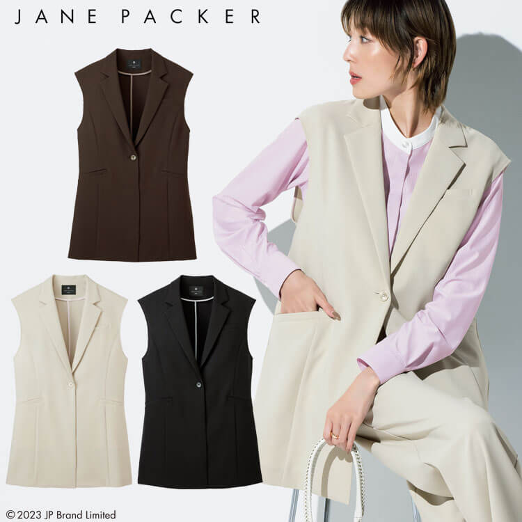 楽天市場】事務服 制服 オフィス セロリー selery ロングベスト S