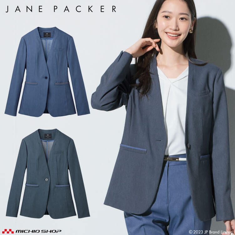 事務服 制服 オフィス 受付 接客 軽量 セロリー selery ジャケット S-72111 S-72112 サイズ17号・19号 ジェーンパッカー janepacker