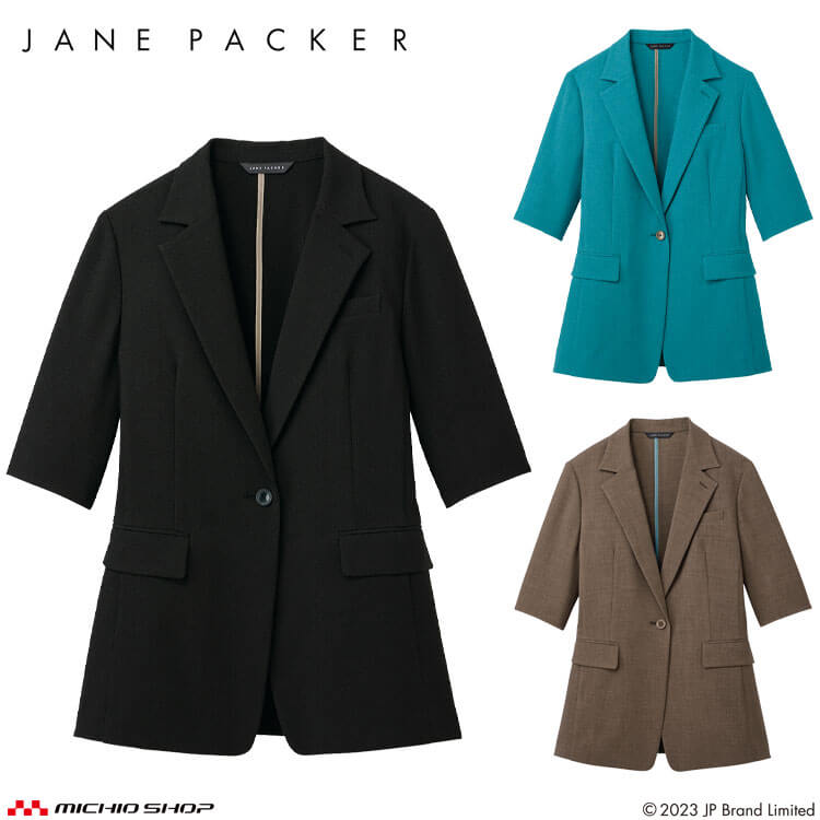 楽天市場】事務服 制服 オフィス セロリー selery メンズジャケット S