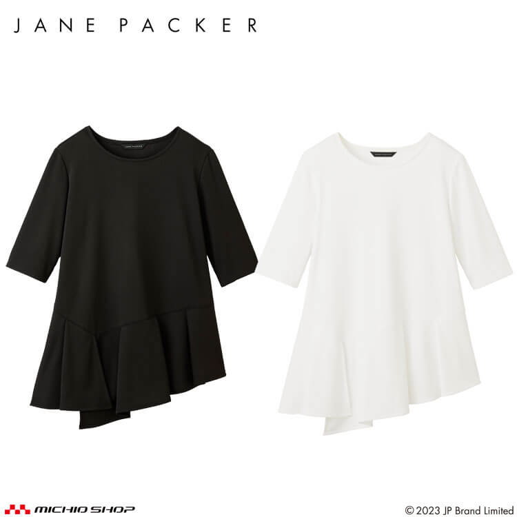 百貨店大売り出し執り行なう！進め方服・安全性のある靴・空調設備服特集