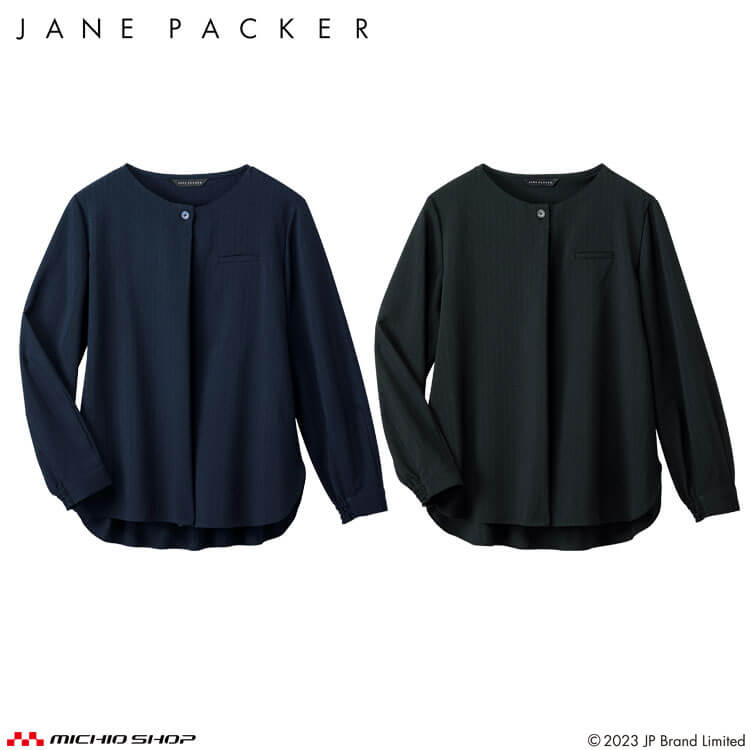 百貨店大売り出し執り行なう！やり方服・安全性のある靴・冷房装置服特集