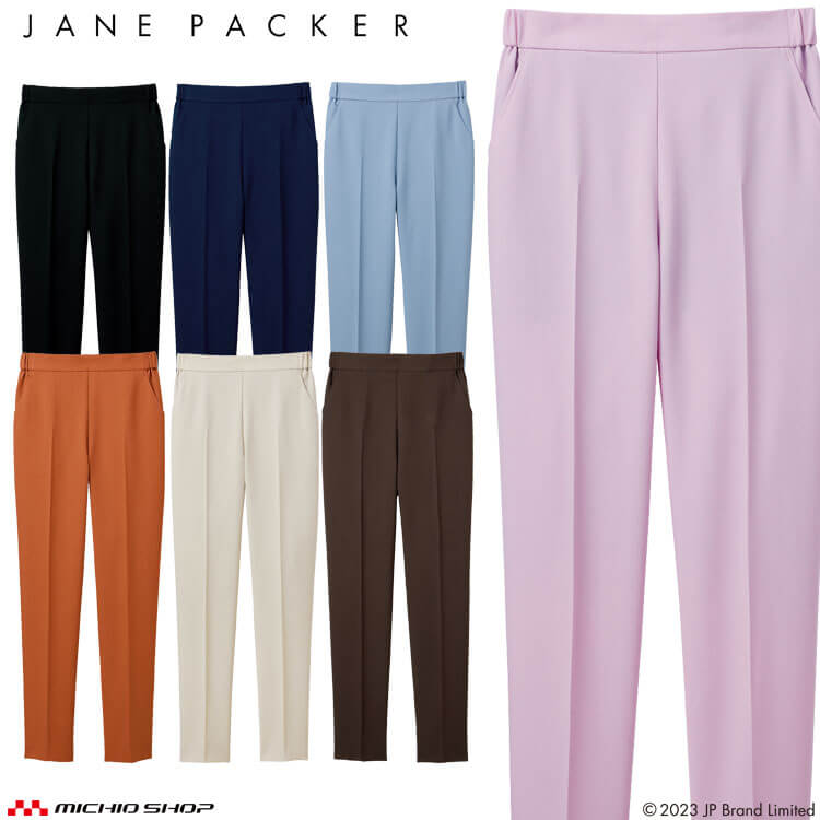 事務服 制服 オフィス 受付 接客 軽量 セロリー selery パンツ(テーパードタイプ) S-75141 S-75142 サイズ5号〜15号 2025年春夏新作 ジェーンパッカー janepacker 楽天市場】事務服 制服 オフィス セロリー selery パンツ(テーパード