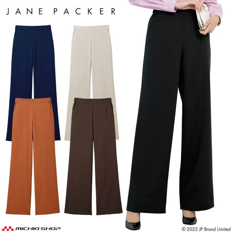 楽天市場】事務服 制服 オフィス セロリー selery パンツ(ワイドタイプ