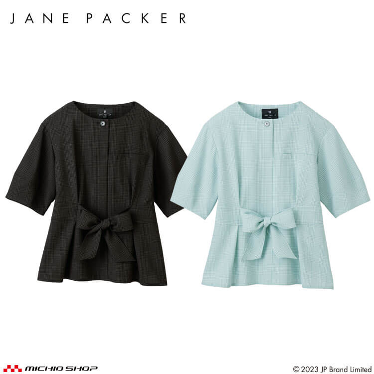 事務服 制服 オフィス 受付 接客 セロリー selery オーバーブラウス S-75130 S-75135 ジェーンパッカー janepacker