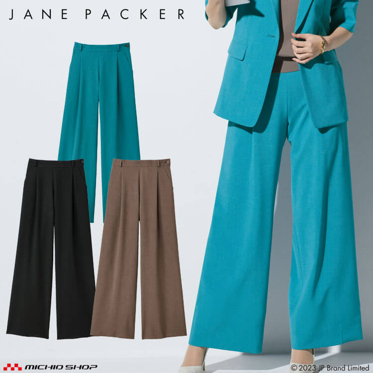 楽天市場】事務服 制服 オフィス セロリー selery パンツ(ワイドタイプ