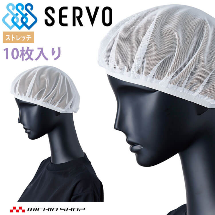 百貨店大売り出し執り行なう！やり方服・安全性のある靴・冷房装置服特集