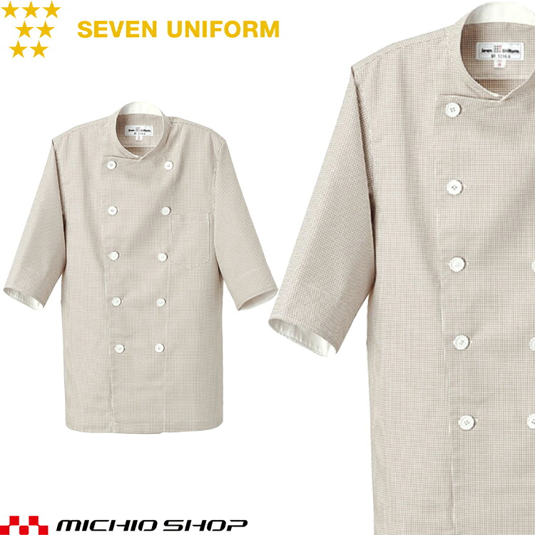 百貨店大売り出し執り行なう！やり方服・安全性のある靴・冷房装置服特集