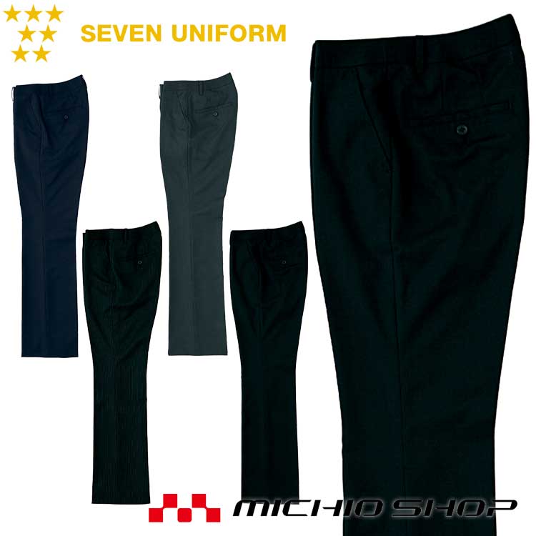 飲食サービス系ユニフォーム セブンユニフォーム レディース パンツ DL2991 LUX リュクス SEVEN UNIFORM 白洋社