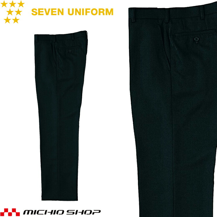 飲食サービス系ユニフォーム セブンユニフォーム メンズスラックス(裾上げ未加工) 男性用 TL8860 SEVEN UNIFORM 白洋社