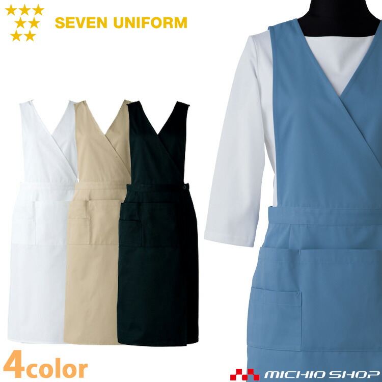 ウイングカラーシャツ（女性用）CH4441 S〜4L セブンユニフォーム SEVEN UNIFORM 1色展開 楽天市場】ウイングカラーシャツ（女性用）CH4441 S〜4L セブン