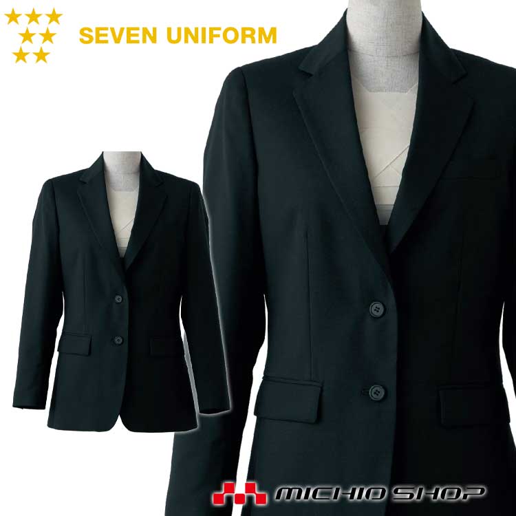 飲食サービス系ユニフォーム セブンユニフォーム レディース ２つボタンジャケット DD2750 SEVEN UNIFORM 白洋社 25,696円
