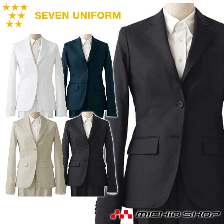 飲食サービス系ユニフォーム セブンユニフォーム レディース ジャケット DD2765 SEVEN UNIFORM 白洋社｜ミチオショップ