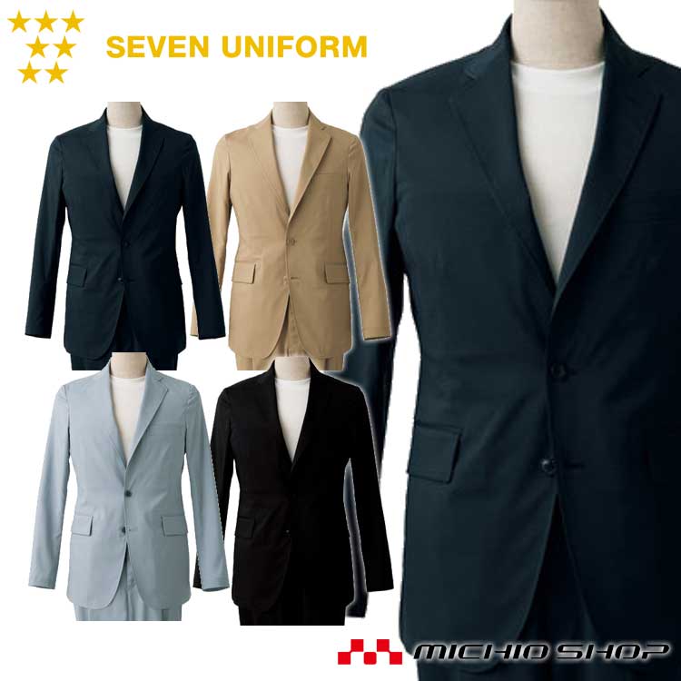 飲食サービス系ユニフォーム セブンユニフォーム メンズ ジャケット DD2766 SEVEN UNIFORM 白洋社